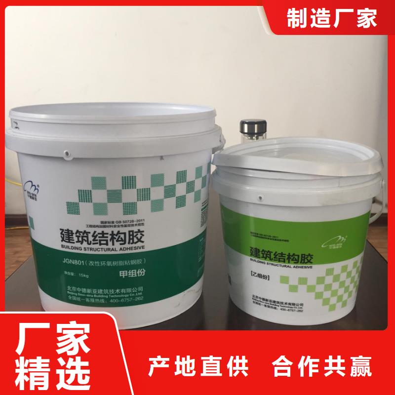 碳纤维胶碳纤维布批发销售厂家实力雄厚品质保障