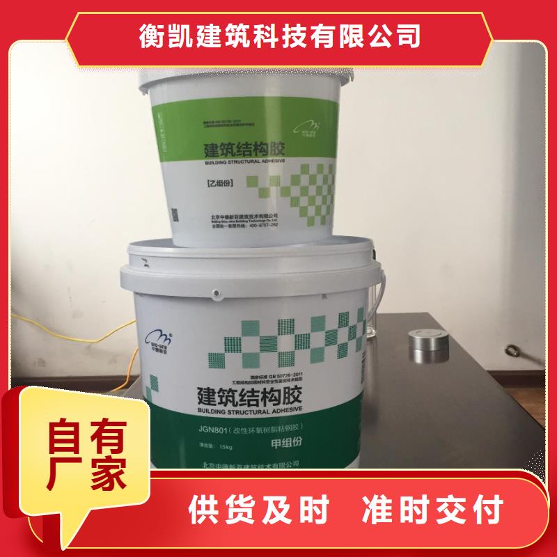 碳纤维胶碳纤维布批发销售厂家实力雄厚品质保障