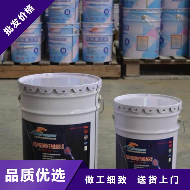 碳纤维胶碳纤维布批发销售厂家实力雄厚品质保障