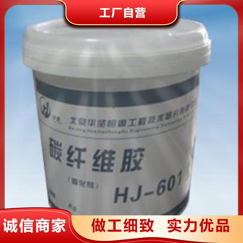 碳纤维胶碳纤维布批发销售厂家实力雄厚品质保障