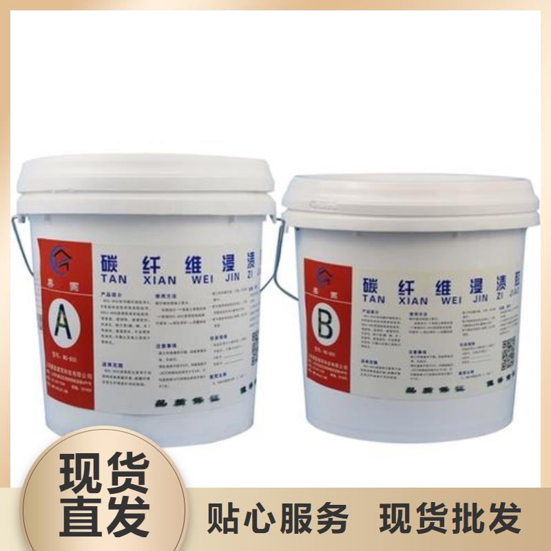 碳纤维胶碳纤维布批发销售厂家实力雄厚品质保障