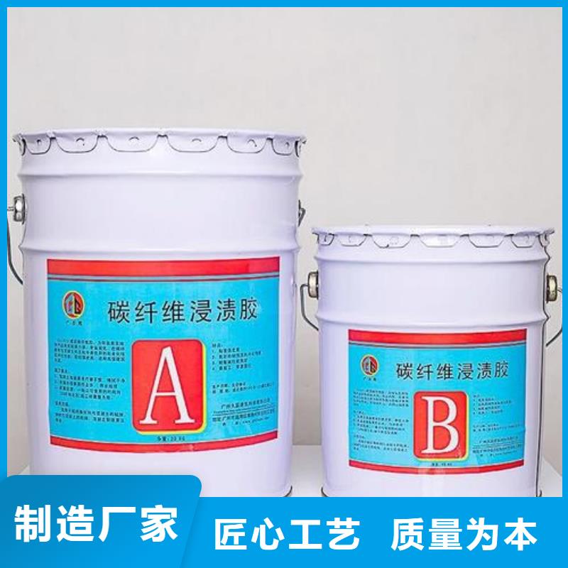 碳纤维胶碳纤维布批发销售厂家实力雄厚品质保障