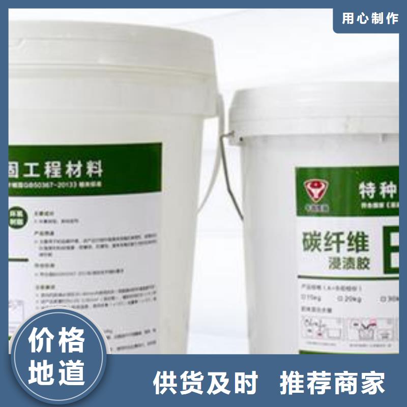 碳纤维胶碳纤维布批发销售厂家实力雄厚品质保障