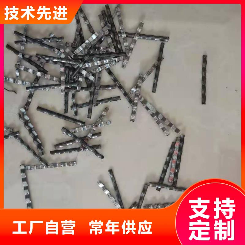 钢纤维 环保抑尘剂土工布当地厂家值得信赖