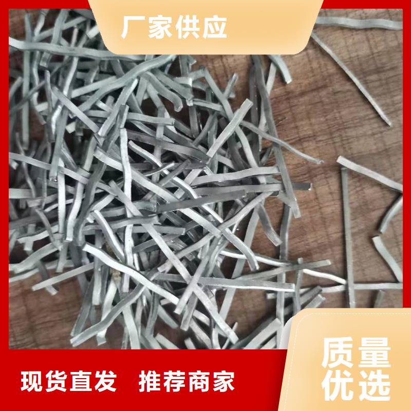 钢纤维 环保抑尘剂土工布当地厂家值得信赖
