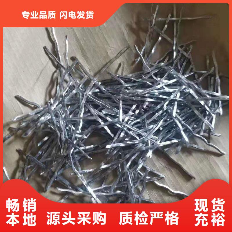 钢纤维 环保抑尘剂土工布当地厂家值得信赖