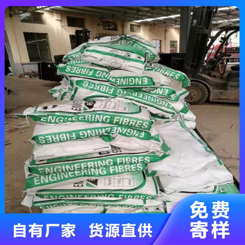 钢纤维 环保抑尘剂土工布当地厂家值得信赖