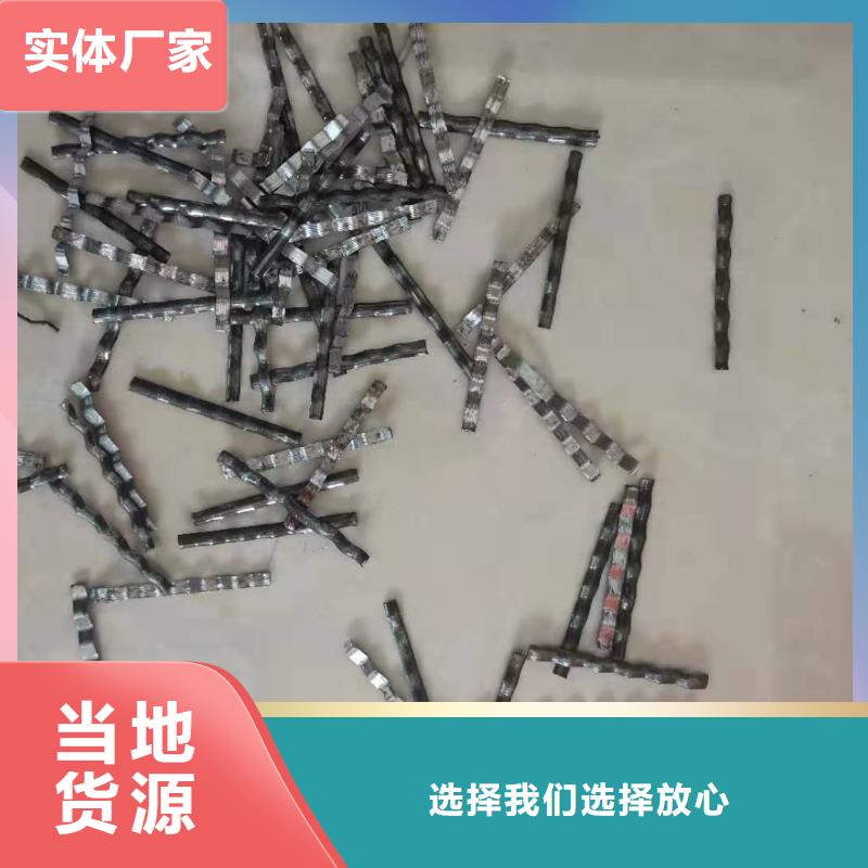 钢纤维 环保抑尘剂土工布当地厂家值得信赖