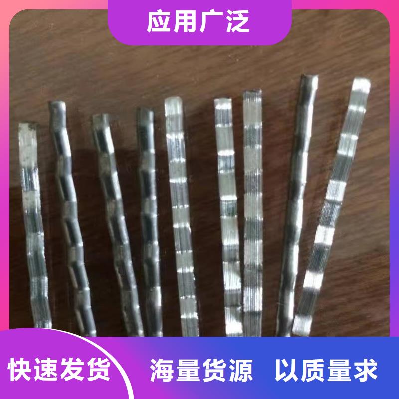 钢纤维 环保抑尘剂土工布当地厂家值得信赖