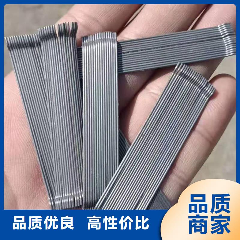 钢纤维 环保抑尘剂土工布当地厂家值得信赖