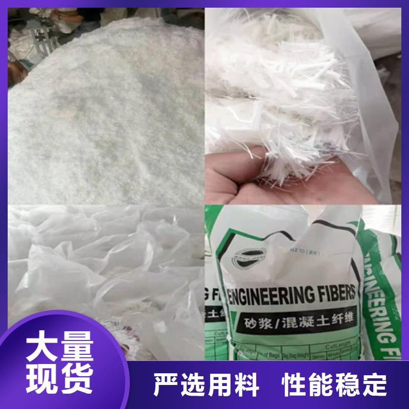 钢纤维 环保抑尘剂土工布当地厂家值得信赖