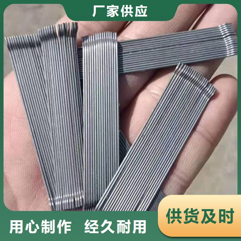 钢纤维 环保抑尘剂土工布当地厂家值得信赖