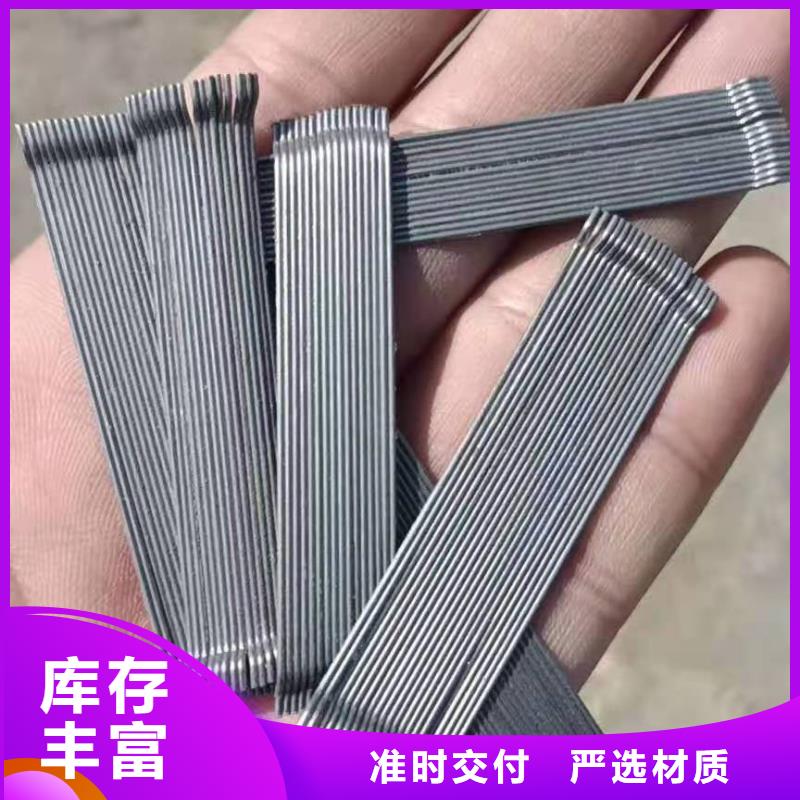 钢纤维 环保抑尘剂土工布当地厂家值得信赖