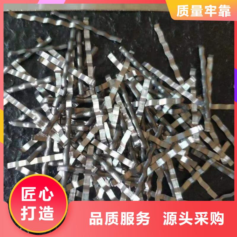 钢纤维 环保抑尘剂土工布当地厂家值得信赖