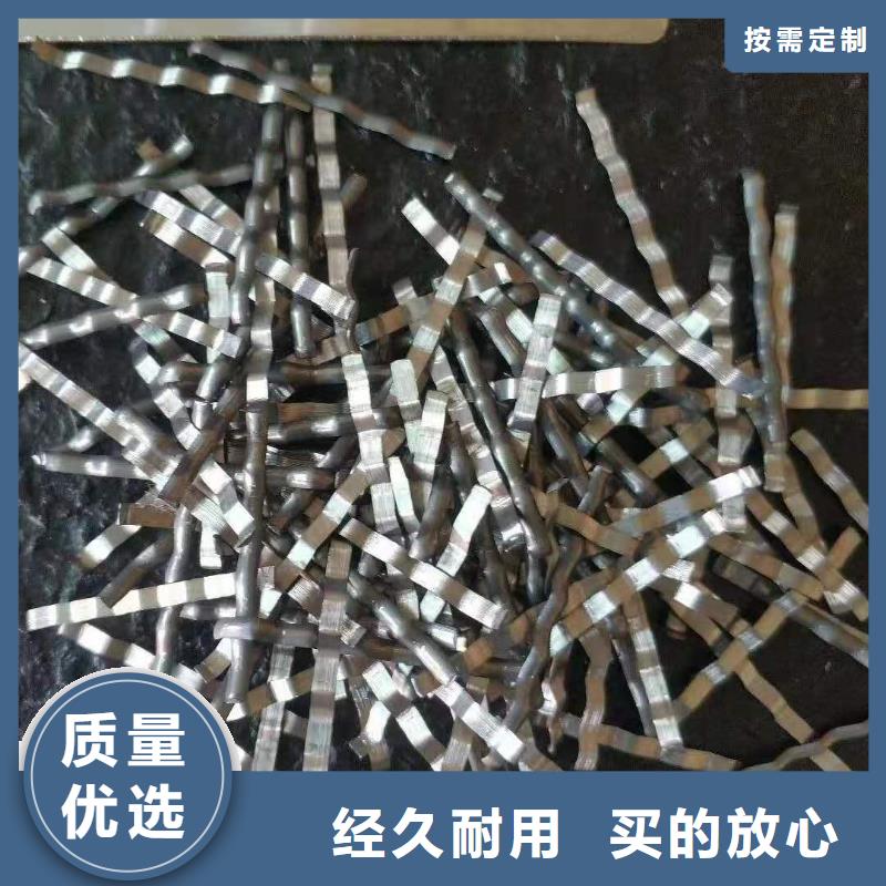 钢纤维 环保抑尘剂土工布当地厂家值得信赖