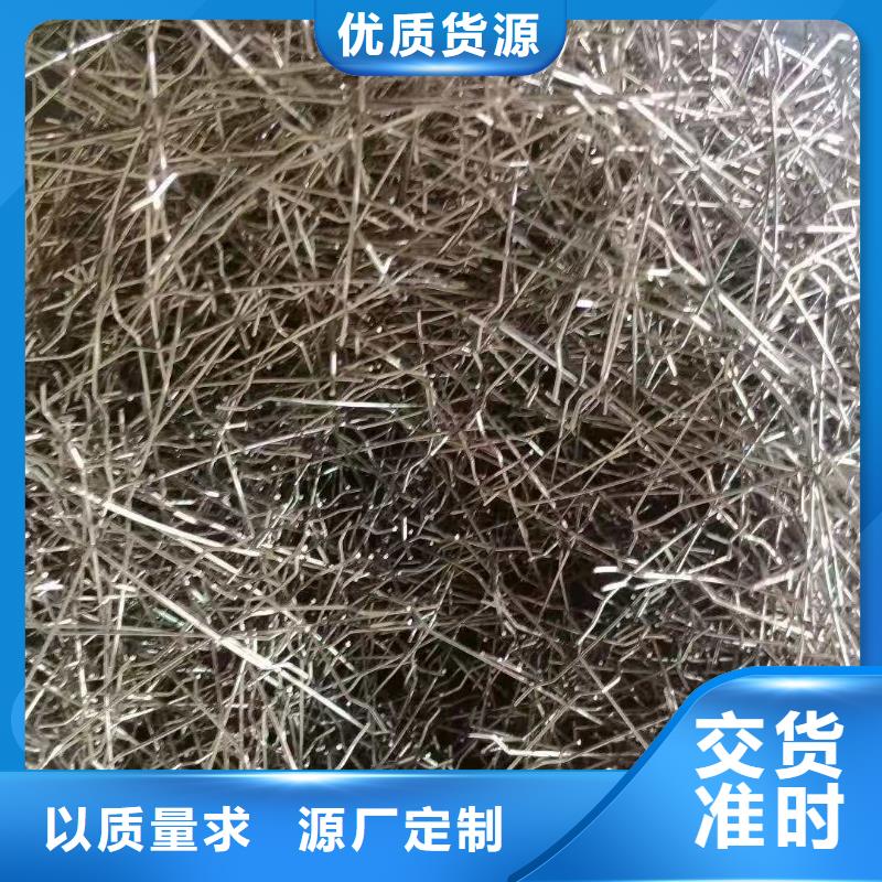 钢纤维 环保抑尘剂土工布当地厂家值得信赖