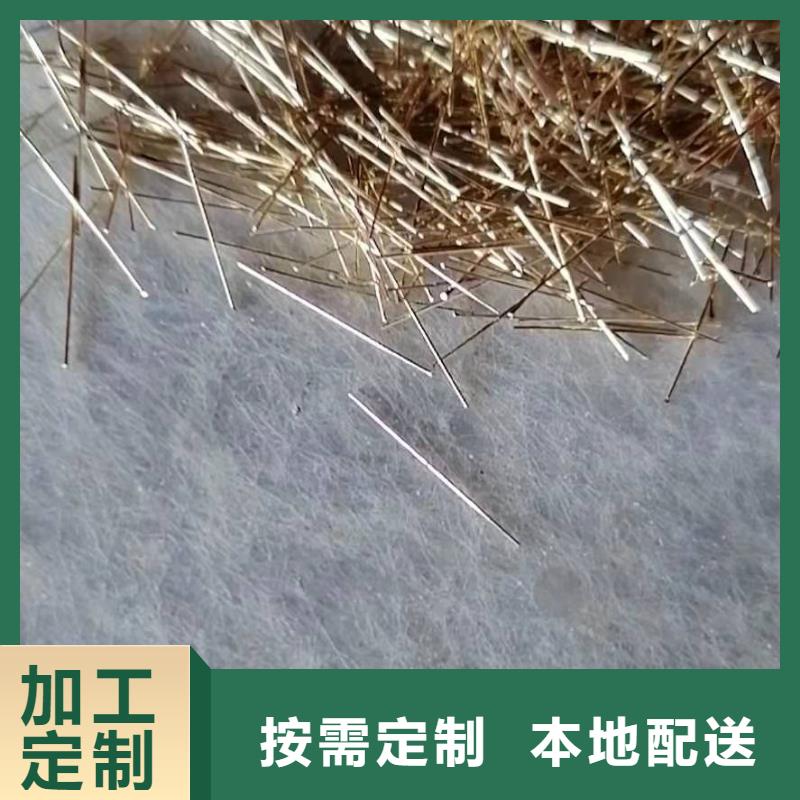 钢纤维 环保抑尘剂土工布当地厂家值得信赖