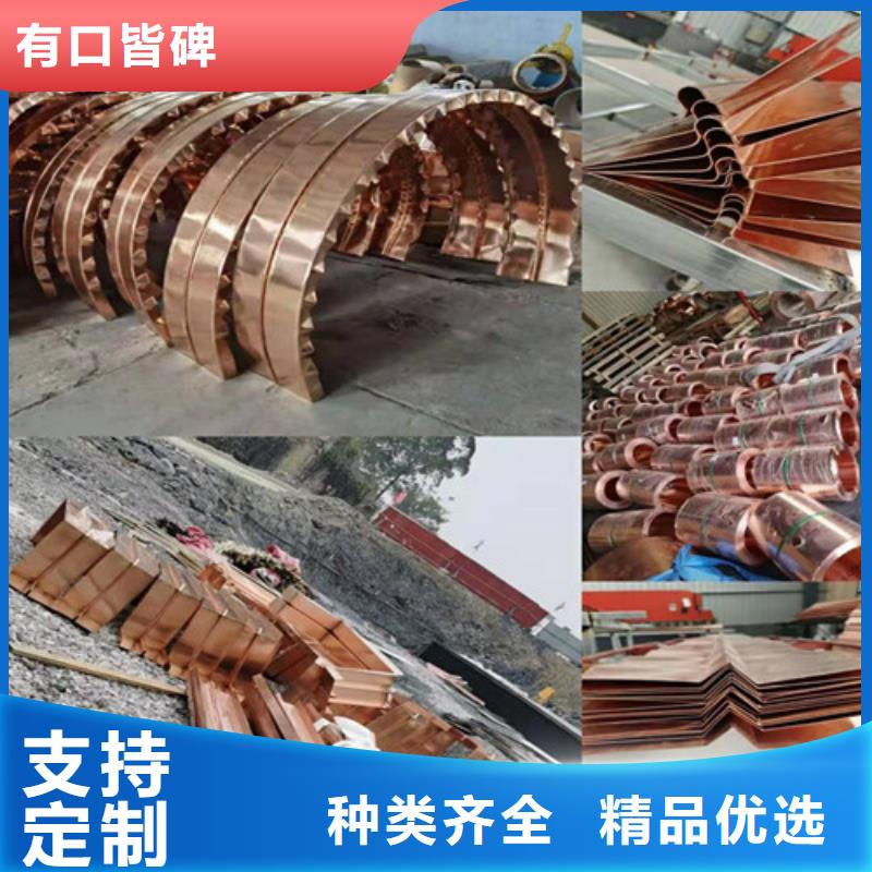 铜排铜片双向塑料土工格栅品质卓越