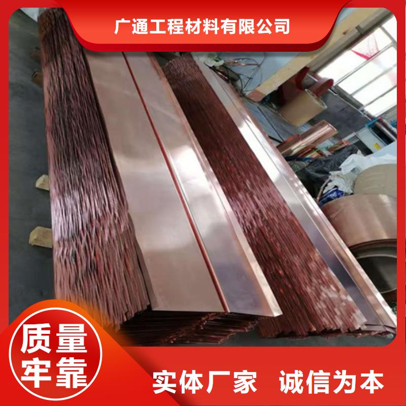 铜排铜片双向塑料土工格栅品质卓越