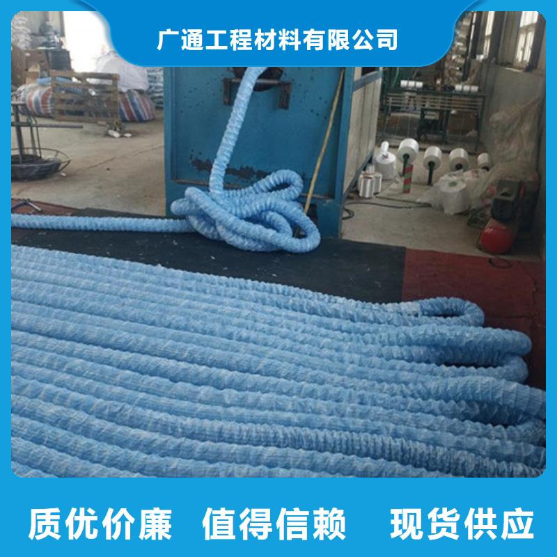 盲沟 盲管 环保抑尘剂土工布一对一为您服务