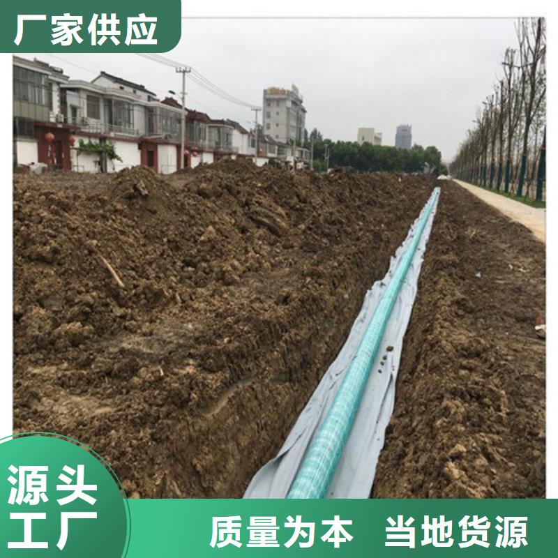 盲沟 盲管 环保抑尘剂土工布一对一为您服务