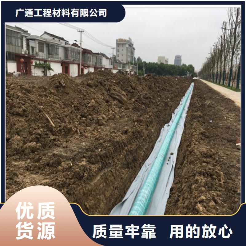 盲沟 盲管 环保抑尘剂土工布一对一为您服务