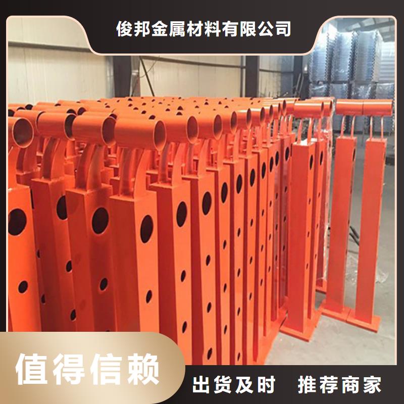 防撞护栏景观护栏专注细节更放心