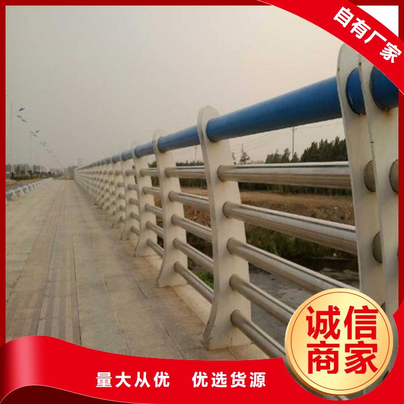 防撞护栏景观护栏专注细节更放心