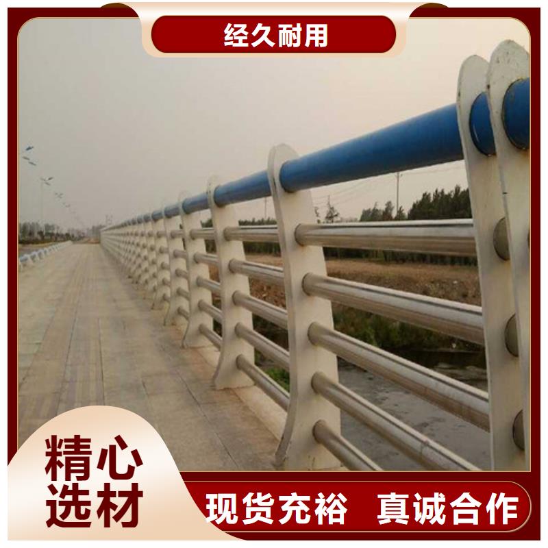 防撞护栏景观护栏专注细节更放心