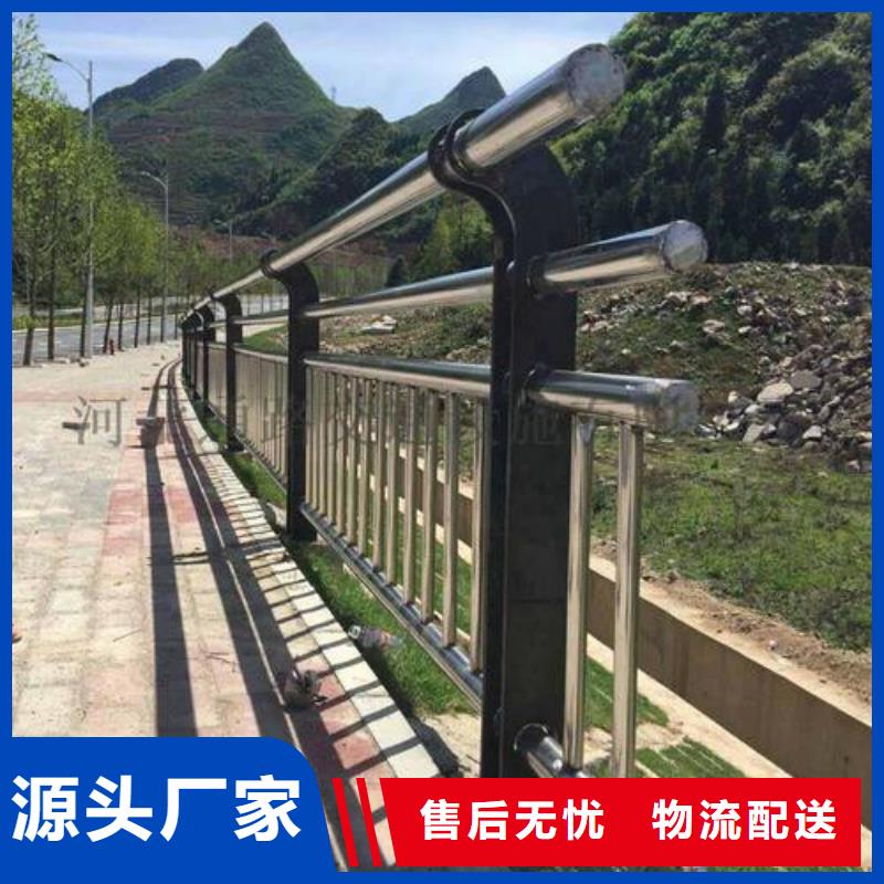 防撞护栏景观护栏专注细节更放心