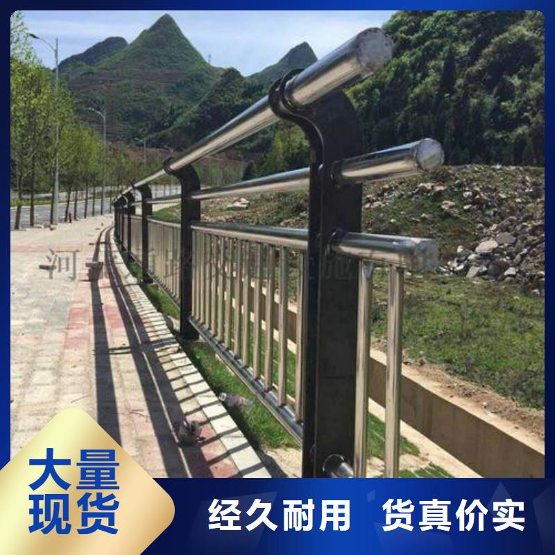 防撞护栏景观护栏专注细节更放心