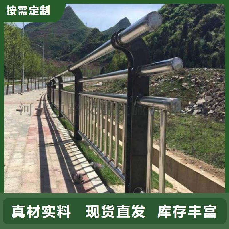 防撞护栏景观护栏专注细节更放心