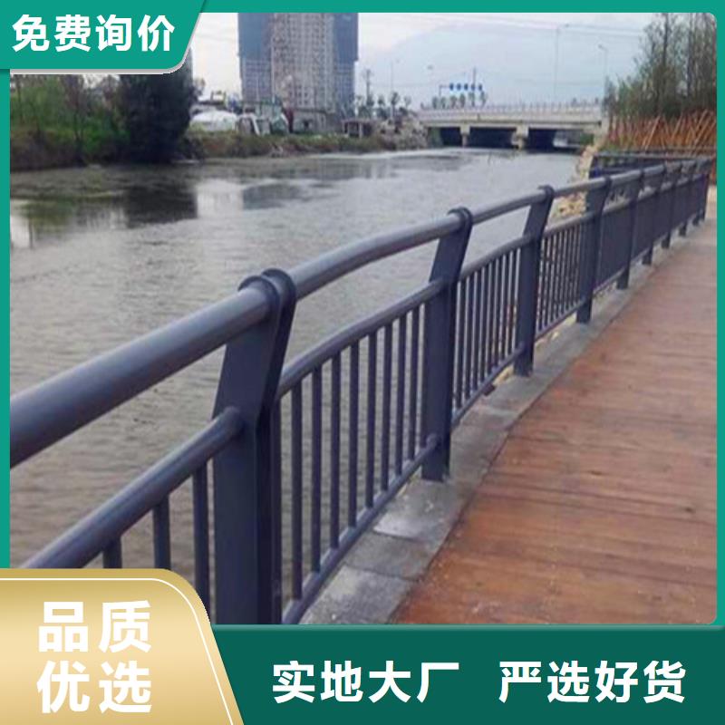 防撞护栏景观护栏专注细节更放心