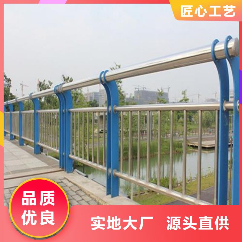 防撞护栏景观护栏专注细节更放心