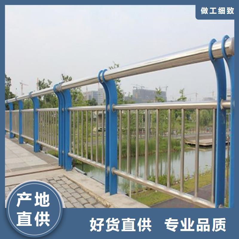 防撞护栏景观护栏专注细节更放心