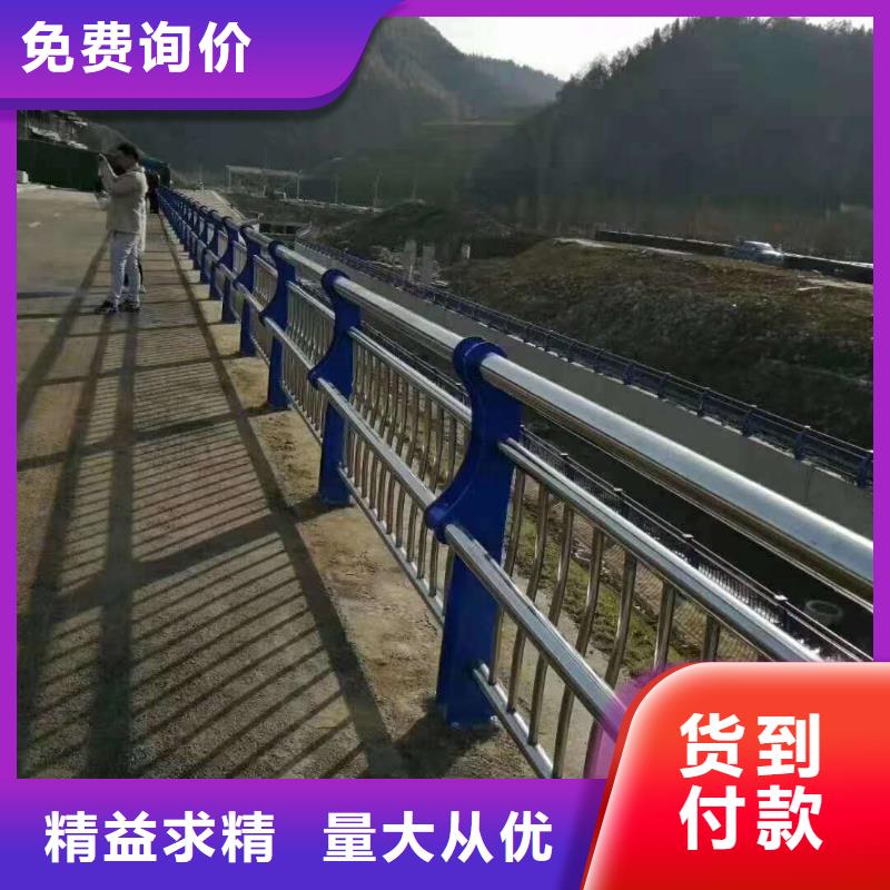 防撞护栏源厂直接供货