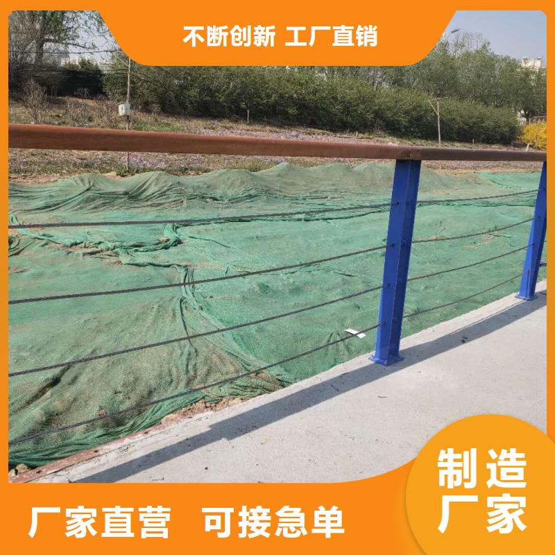 防撞护栏源厂直接供货