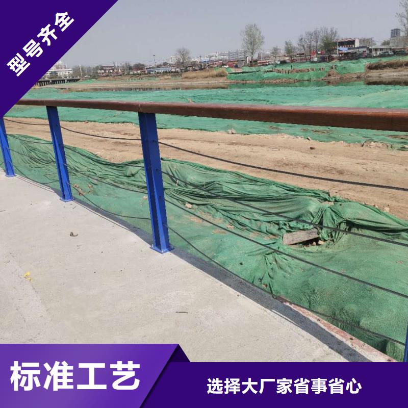 防撞护栏源厂直接供货