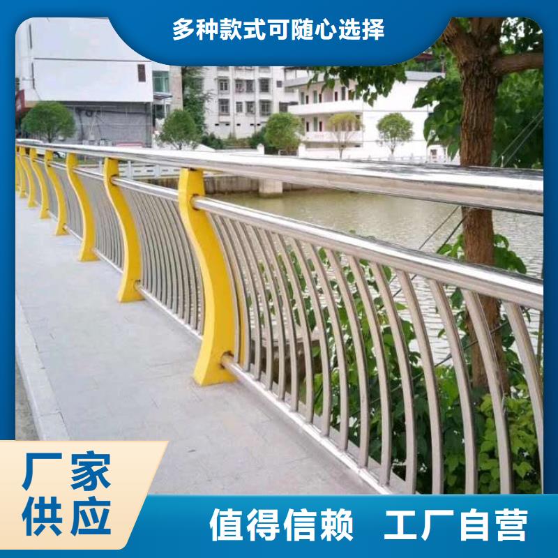 防撞护栏源厂直接供货
