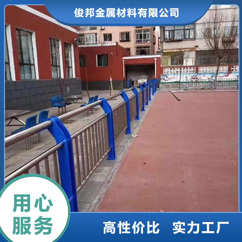 护栏品质之选