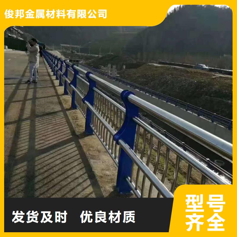 护栏品质之选