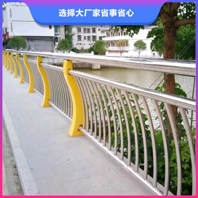 护栏品质值得信赖