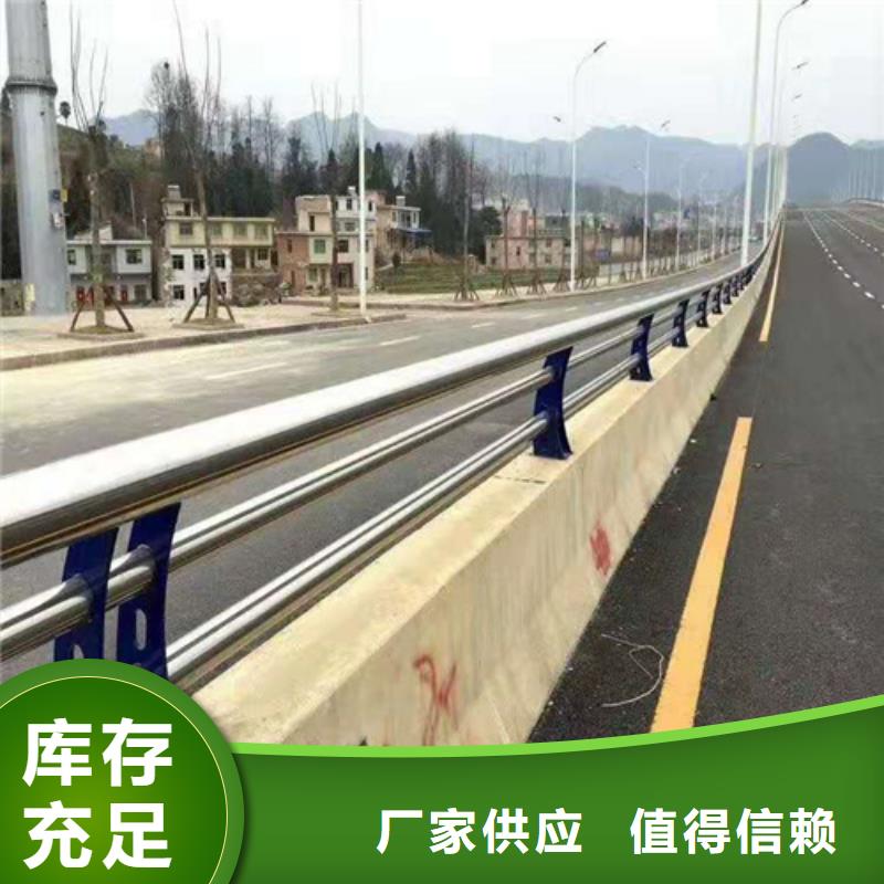 不锈钢复合管防撞护栏桥梁景观栏杆优质原料