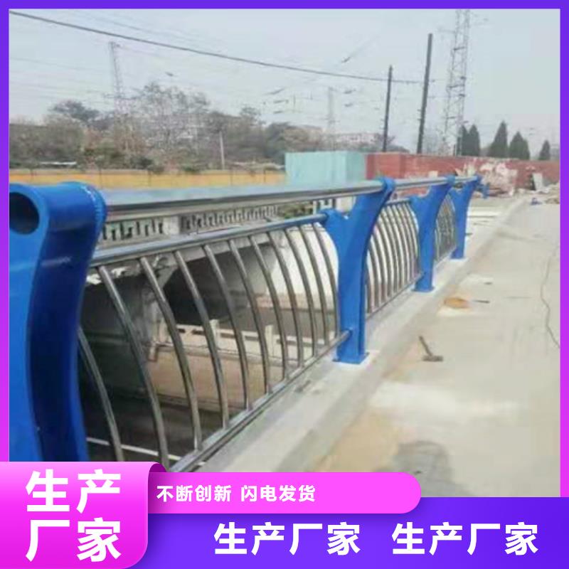 不锈钢复合管防撞护栏-不锈钢复合管护栏精选好货