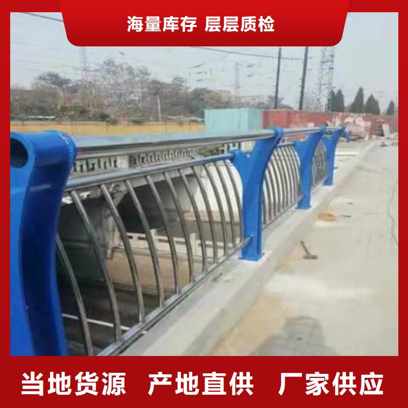 不锈钢复合管防撞护栏桥梁景观栏杆优质原料