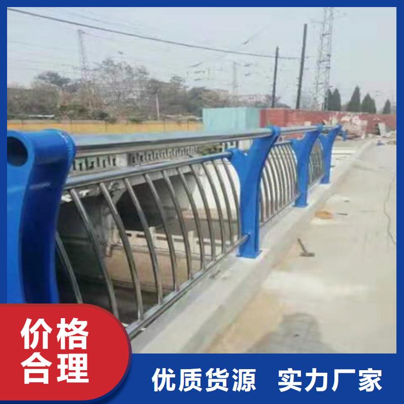 不锈钢复合管防撞护栏桥梁景观栏杆优质原料
