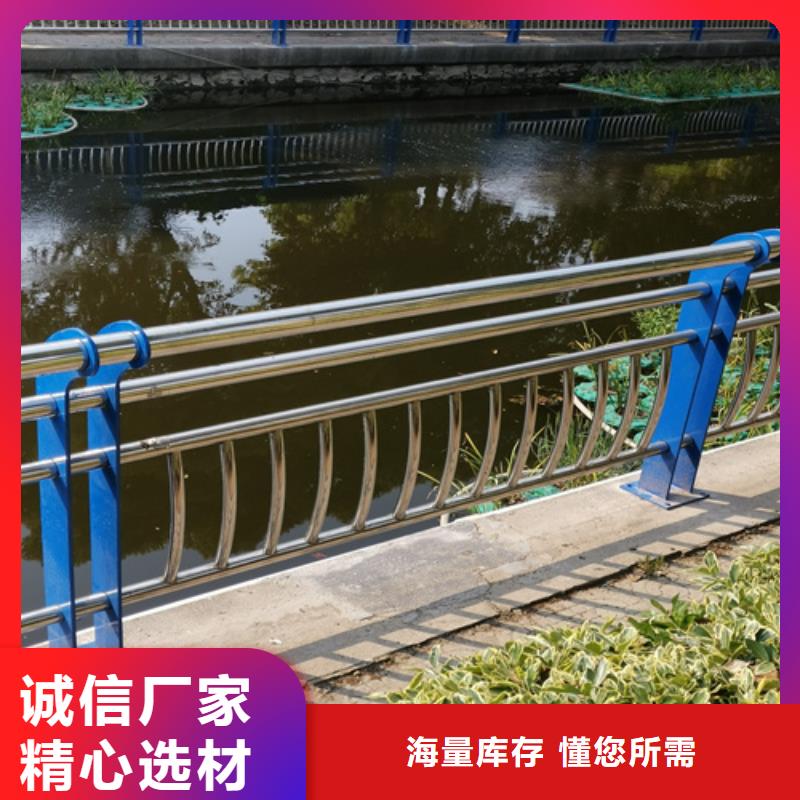 不锈钢复合管防撞护栏-不锈钢复合管护栏精选好货