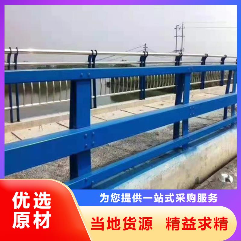 不锈钢桥梁防撞护栏河道景观灯光护栏不锈钢复合管厂家拥有先进的设备