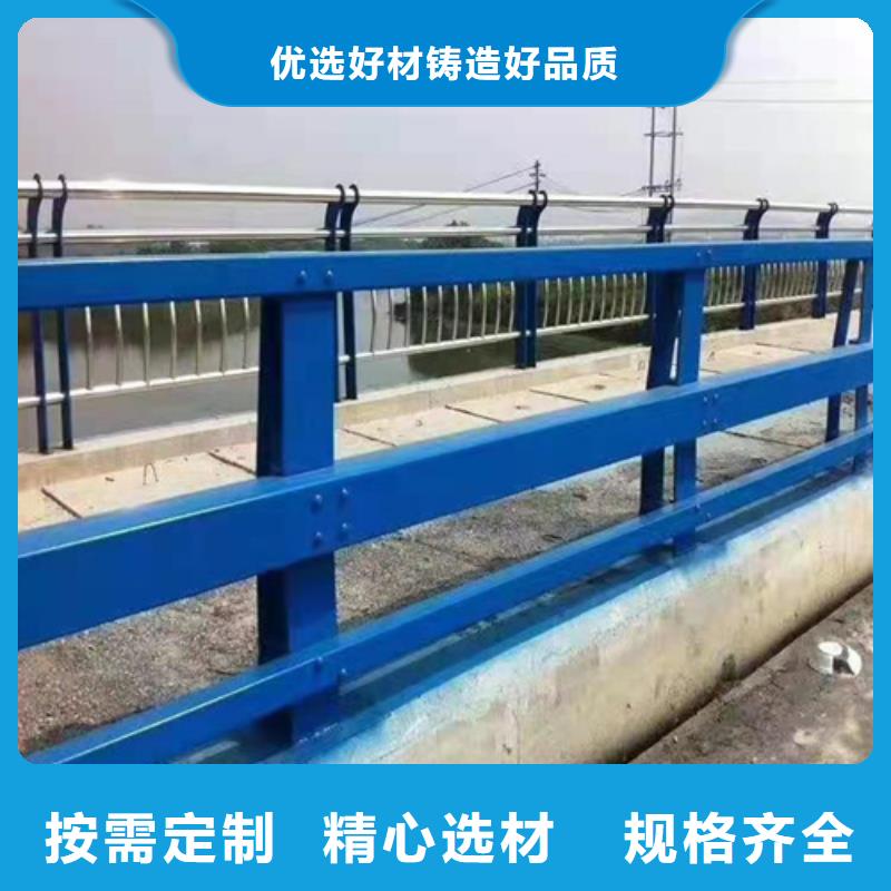 不锈钢桥梁防撞护栏河道景观灯光护栏不锈钢复合管厂家拥有先进的设备