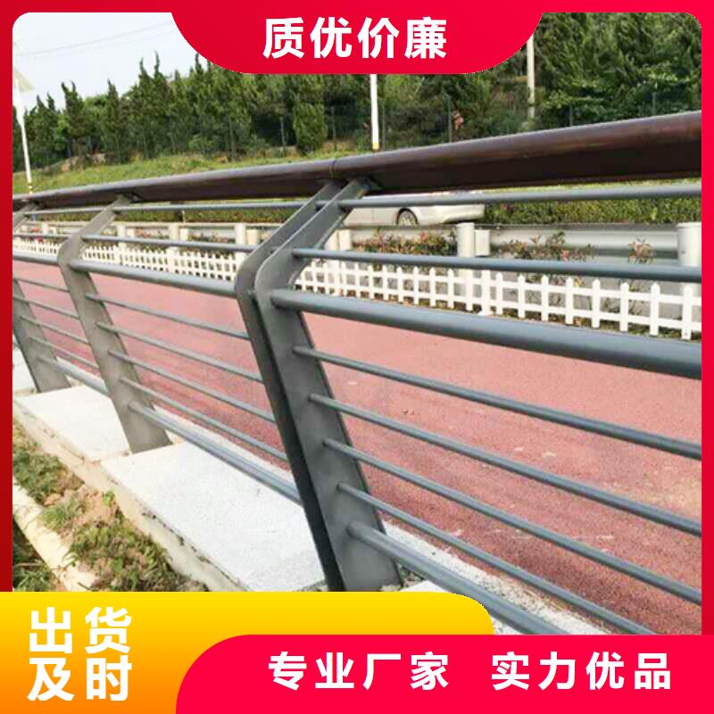 不锈钢桥梁防撞护栏河道景观灯光护栏不锈钢复合管厂家拥有先进的设备